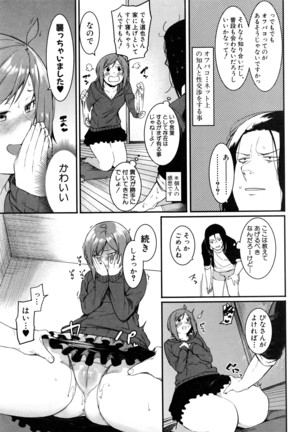 COMIC Shingeki 2016-08 Page #136