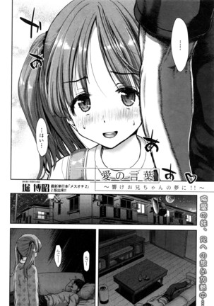 COMIC Shingeki 2016-08 Page #77