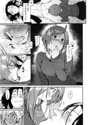 COMIC Shingeki 2016-08 Page #134
