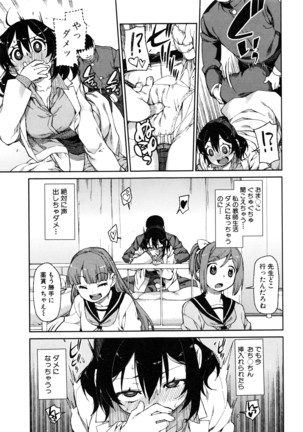 COMIC Shingeki 2016-08 Page #172