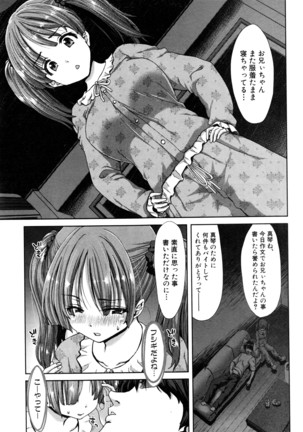 COMIC Shingeki 2016-08 Page #78