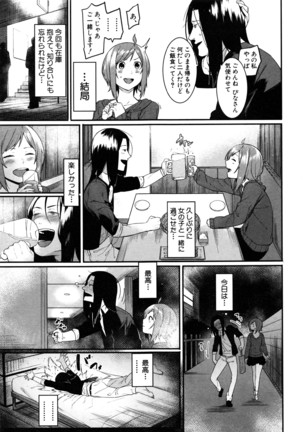COMIC Shingeki 2016-08 Page #128