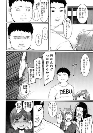 COMIC Shingeki 2016-08 Page #127