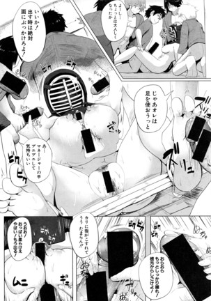 COMIC Shingeki 2016-08 Page #234
