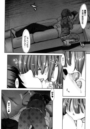 COMIC Shingeki 2016-08 Page #79