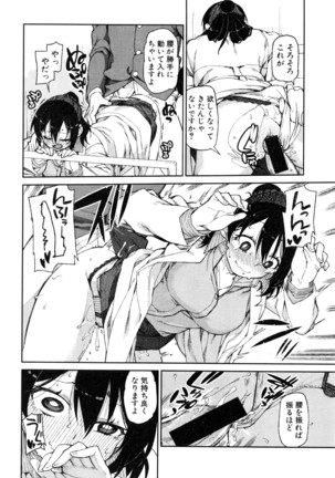COMIC Shingeki 2016-08 Page #173