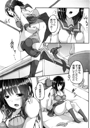 COMIC Shingeki 2016-08 Page #288