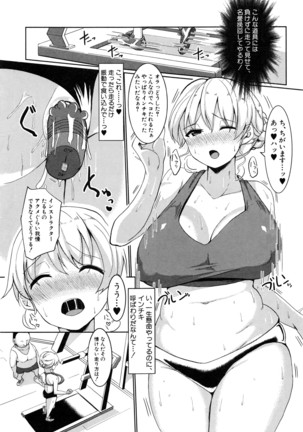 COMIC Shingeki 2016-08 Page #318
