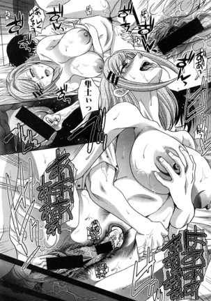 COMIC Shingeki 2016-08 Page #60