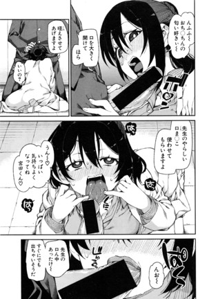 COMIC Shingeki 2016-08 Page #168