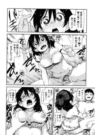 COMIC Shingeki 2016-08 Page #179