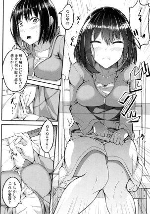 COMIC Shingeki 2016-08 Page #279