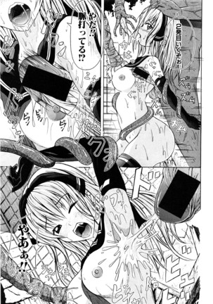 COMIC Shingeki 2016-08 Page #356