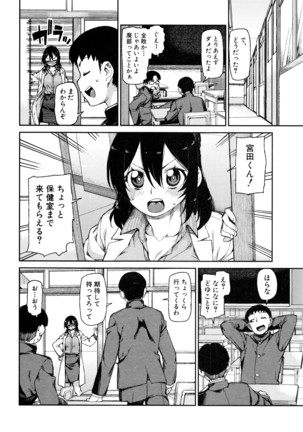COMIC Shingeki 2016-08 Page #161