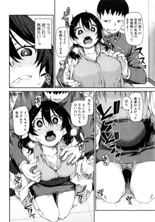COMIC Shingeki 2016-08 Page #165