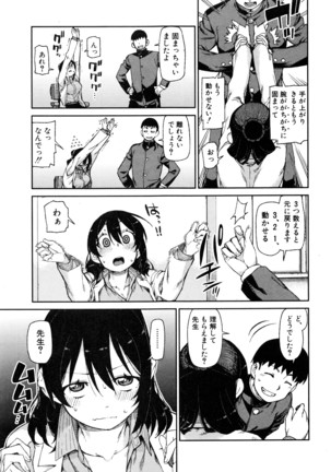 COMIC Shingeki 2016-08 Page #158