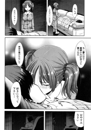COMIC Shingeki 2016-08 Page #93