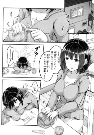 COMIC Shingeki 2016-08 Page #277