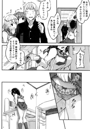 COMIC Shingeki 2016-08 Page #283