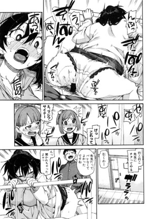 COMIC Shingeki 2016-08 Page #174