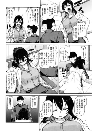 COMIC Shingeki 2016-08 Page #159