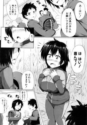 COMIC Shingeki 2016-08 Page #215