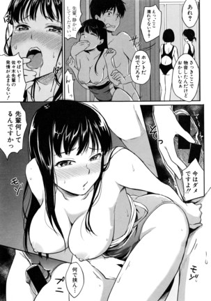 COMIC Shingeki 2016-08 Page #264