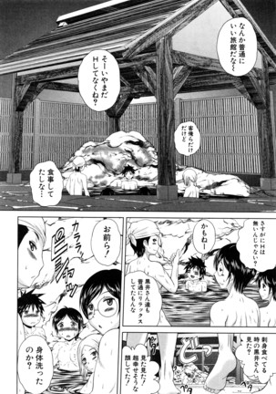 COMIC Shingeki 2016-08 Page #109