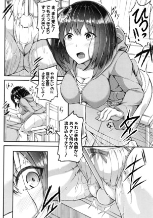 COMIC Shingeki 2016-08 Page #281