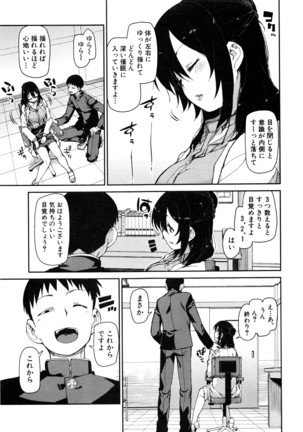 COMIC Shingeki 2016-08 Page #156
