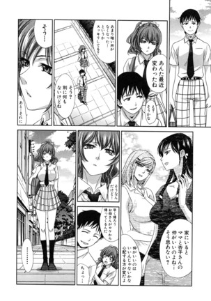 COMIC Shingeki 2016-08 Page #61