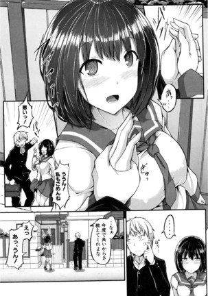 COMIC Shingeki 2016-08 Page #276