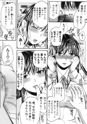 COMIC Shingeki 2016-08 Page #19