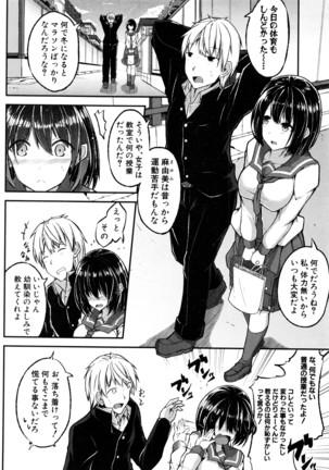 COMIC Shingeki 2016-08 Page #275