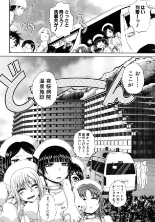 COMIC Shingeki 2016-08 Page #107