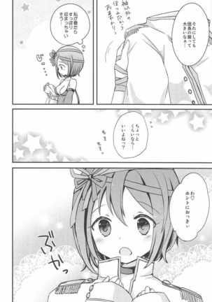 Image 2666287