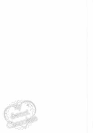 My Sweet Chocolate Page #18