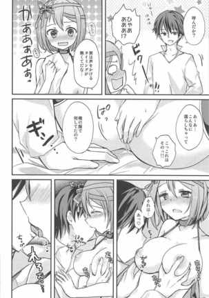 Image 2666293