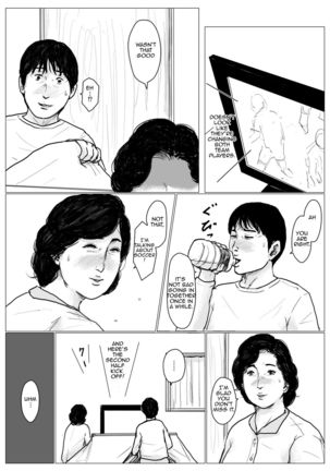 Haha ni Koishite Remake Ban 1 | Making Love with Mother  Remake 1 - Page 22