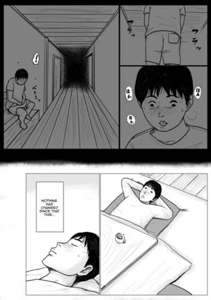 Haha ni Koishite Remake Ban 1 | Making Love with Mother  Remake 1 - Page 76