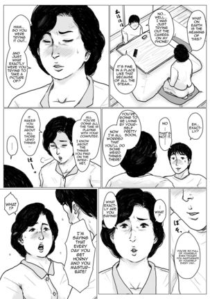 Haha ni Koishite Remake Ban 1 | Making Love with Mother  Remake 1 - Page 26