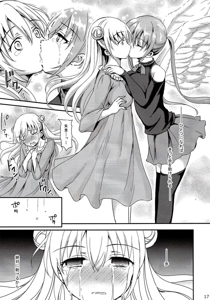 Sore wa Zankoku na Akuma no Mitsu