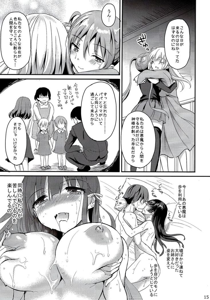 Sore wa Zankoku na Akuma no Mitsu