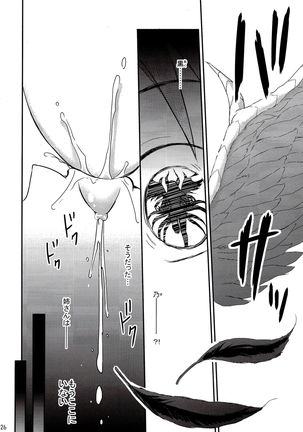 Sore wa Zankoku na Akuma no Mitsu Page #25