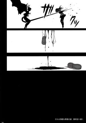 Sore wa Zankoku na Akuma no Mitsu Page #27