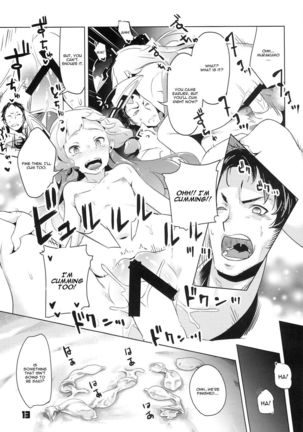 93-Shiki Sanso Gyorai RELOAD! Page #13