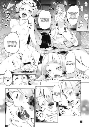 93-Shiki Sanso Gyorai RELOAD! Page #12