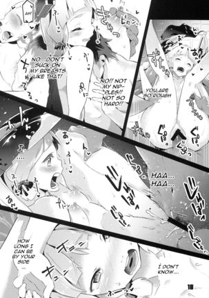 93-Shiki Sanso Gyorai RELOAD! Page #18