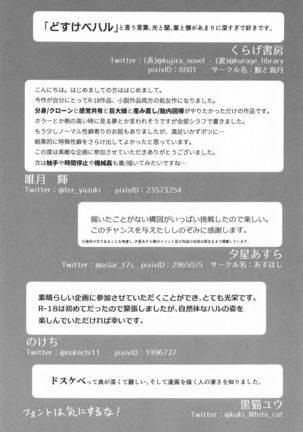 Muramura Saidaishutsuryoku Desu - Page 62
