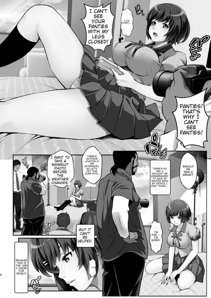 Rouka no Musume 04 -Comic Ban-